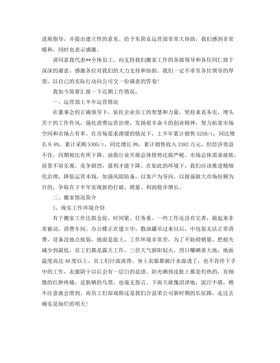 2021年度工作参考总结销售行业年度工作参考总结_第3页