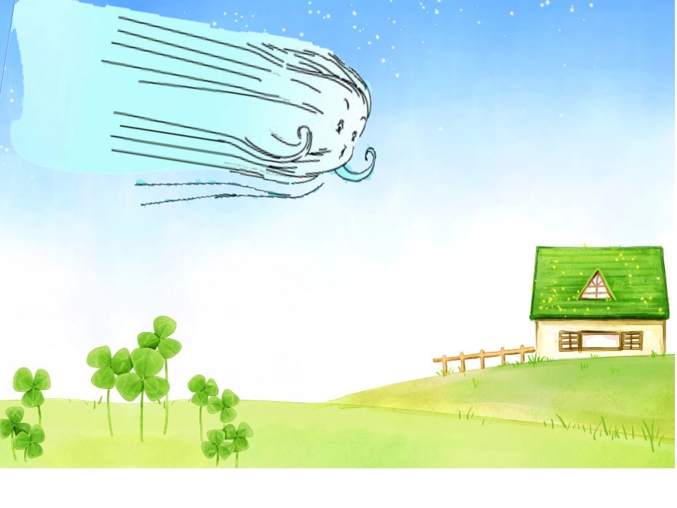 画风第二课时_第2页