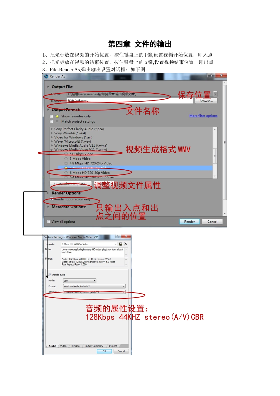 为你的视频增光添彩_第1页