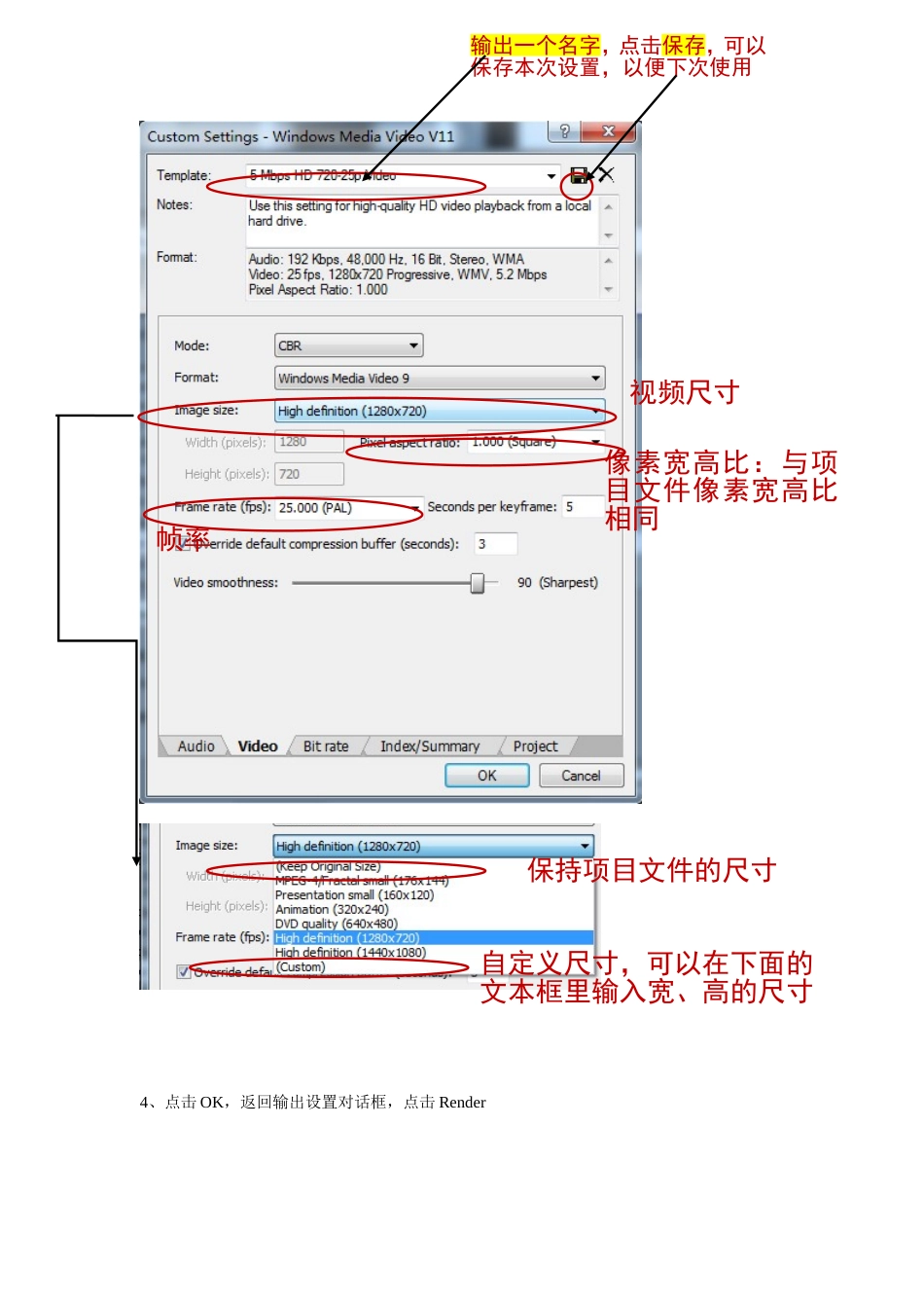 为你的视频增光添彩_第2页