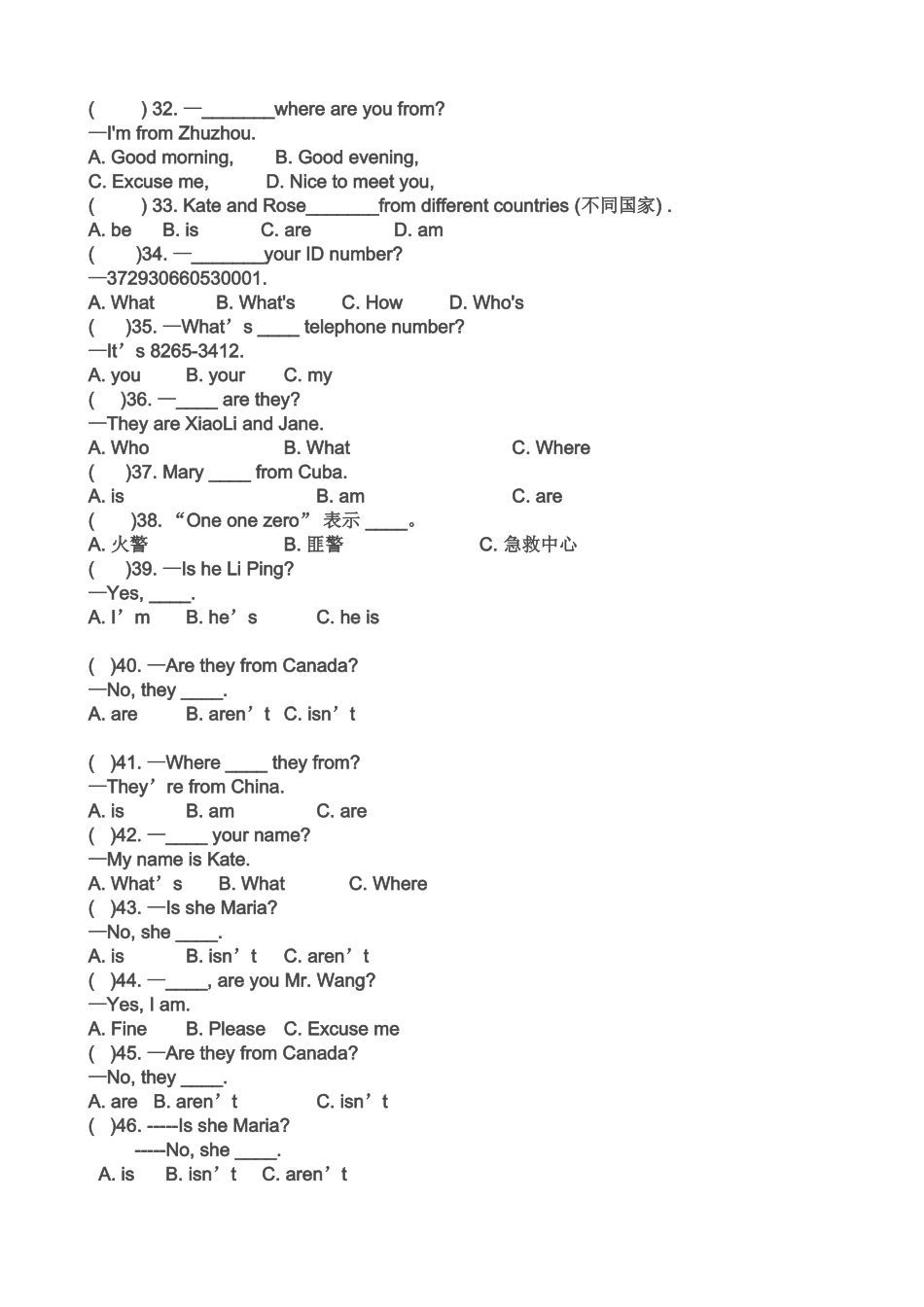仁爱英语七上1单元2话题_第3页