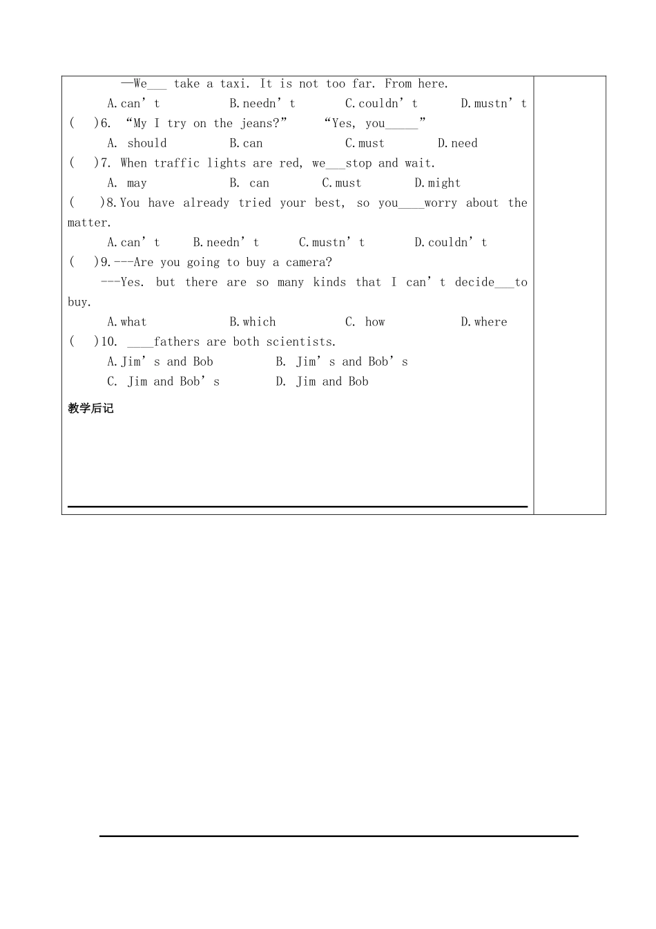 九年级unit8学案1_第2页