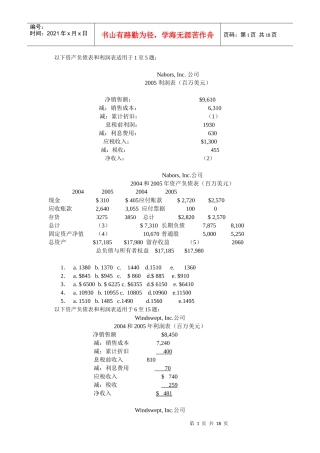 财务管理试题中文版1-杨潇Microsoft Word 文档
