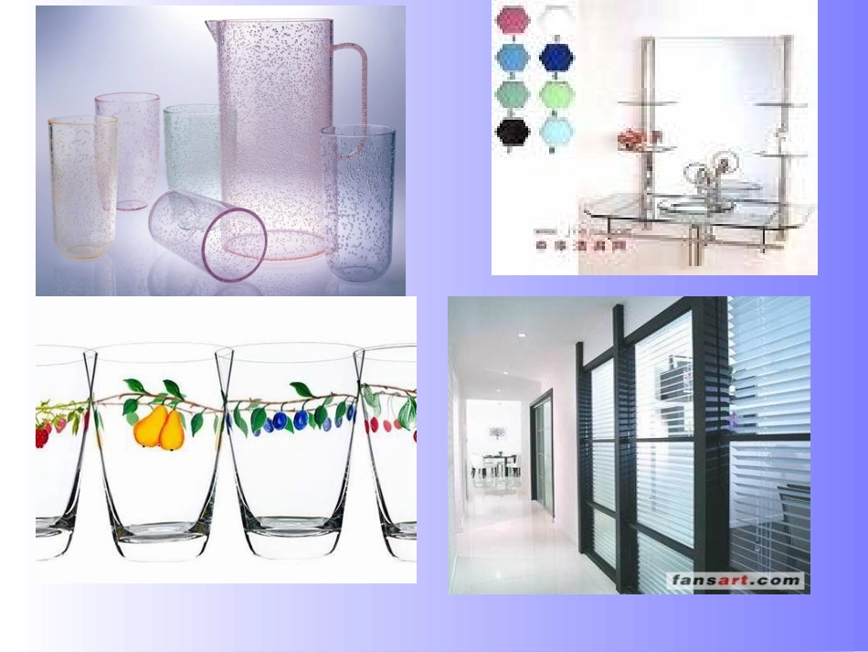 (语文A版)四年级语文上册课件_玻璃公公的一家_1_第2页