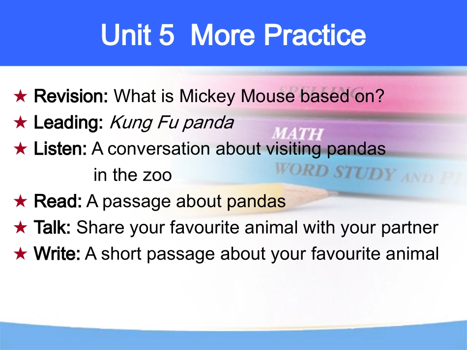 牛津上海版7A-Unit5-pandas-16中敖健_第2页