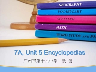 牛津上海版7A-Unit5-pandas-16中敖健