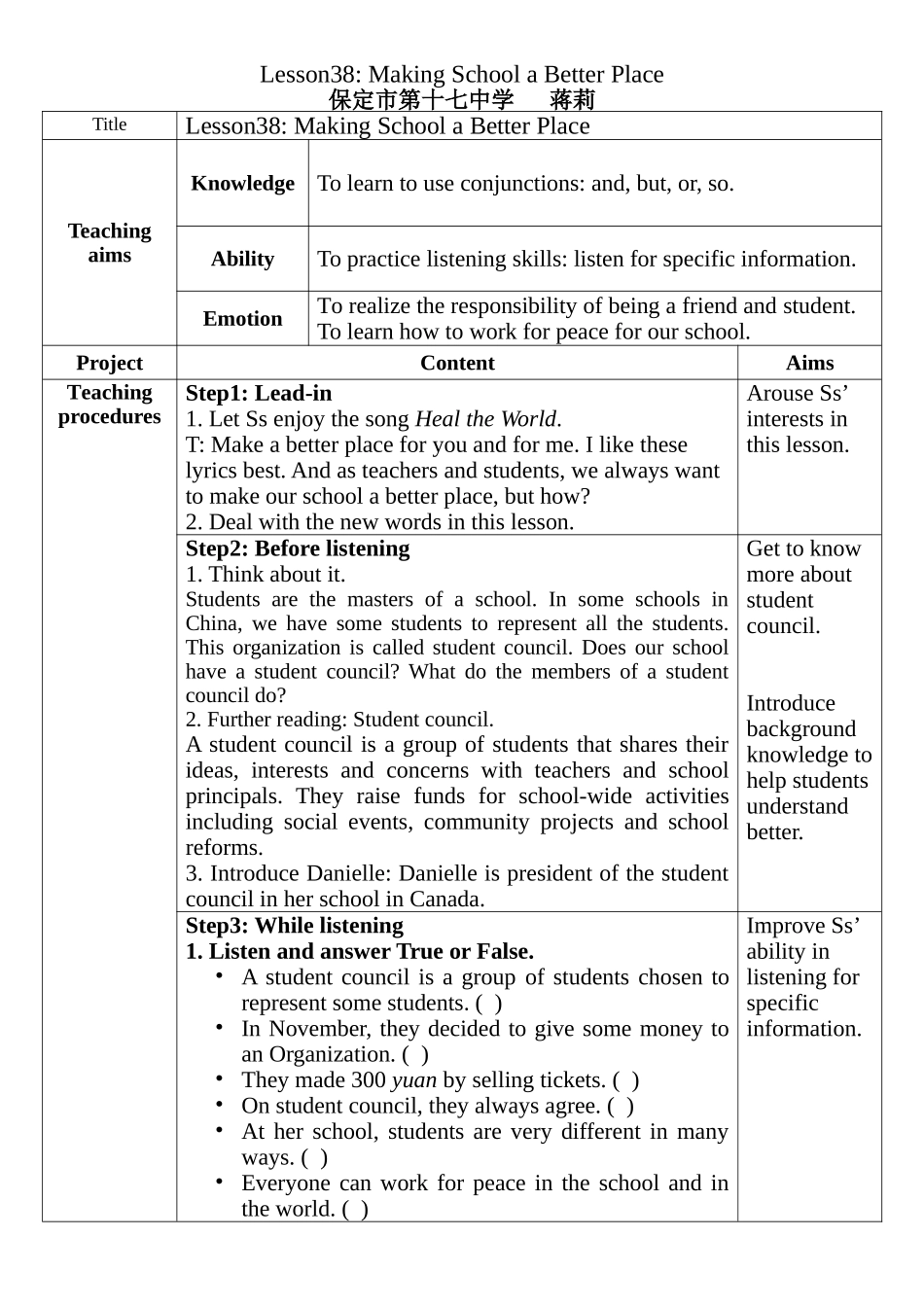 九年级第七单元Lesson38教学设计_第1页