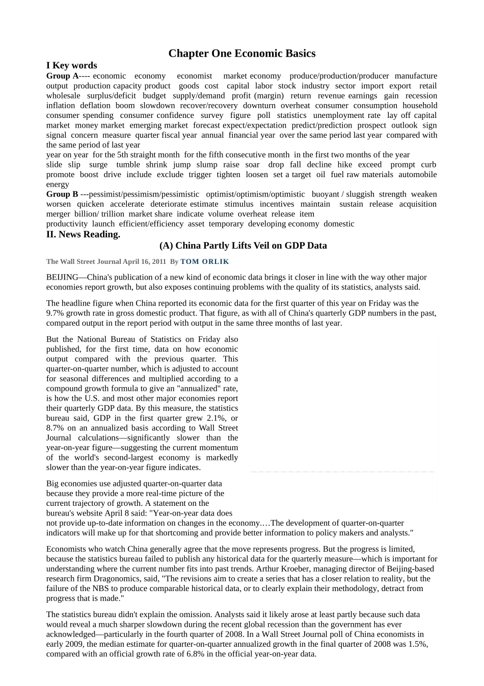 08财务管理 财经英语补充资料_第1页