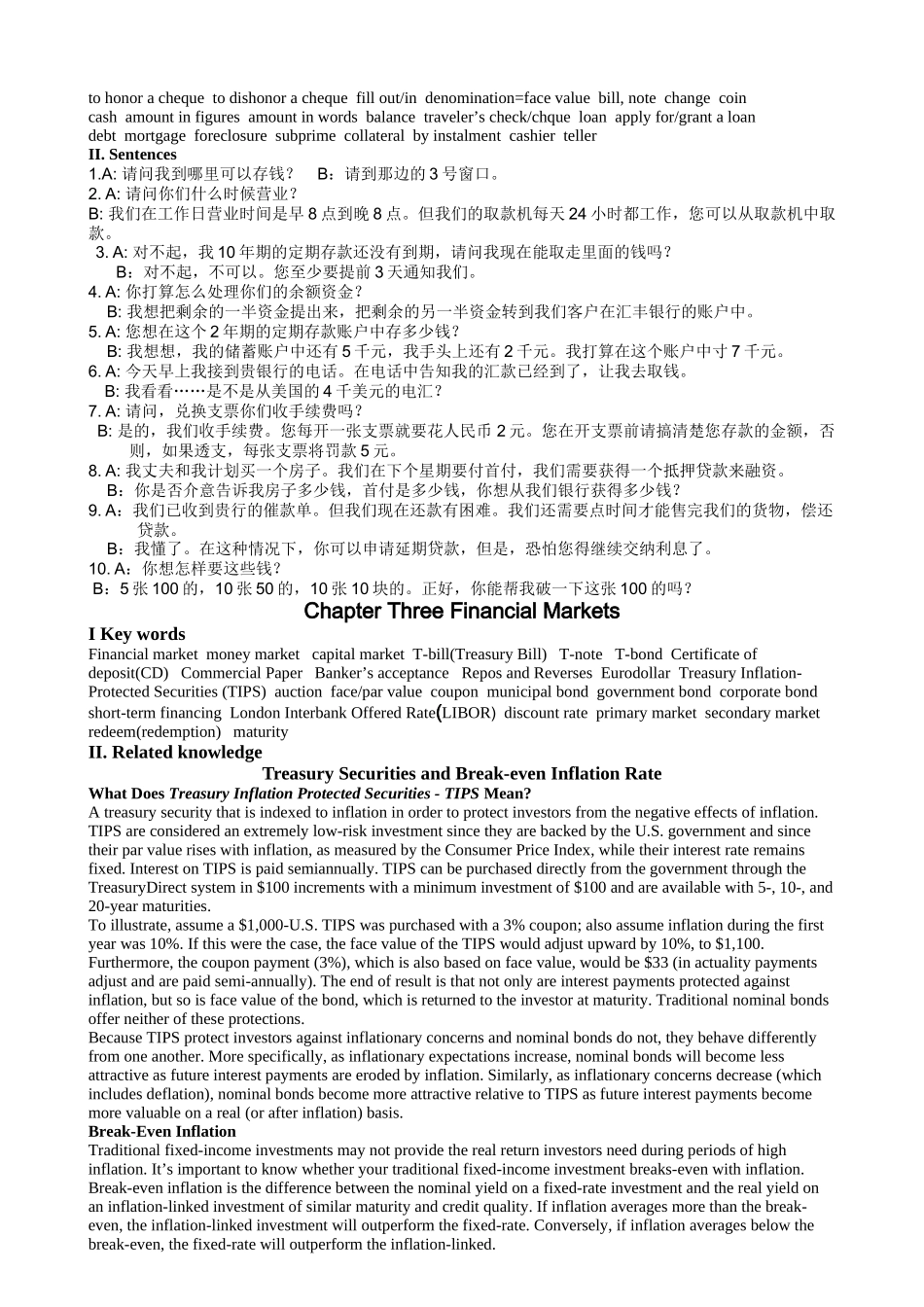 08财务管理 财经英语补充资料_第3页