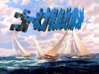 二元一次方程组的解法1蔡旭