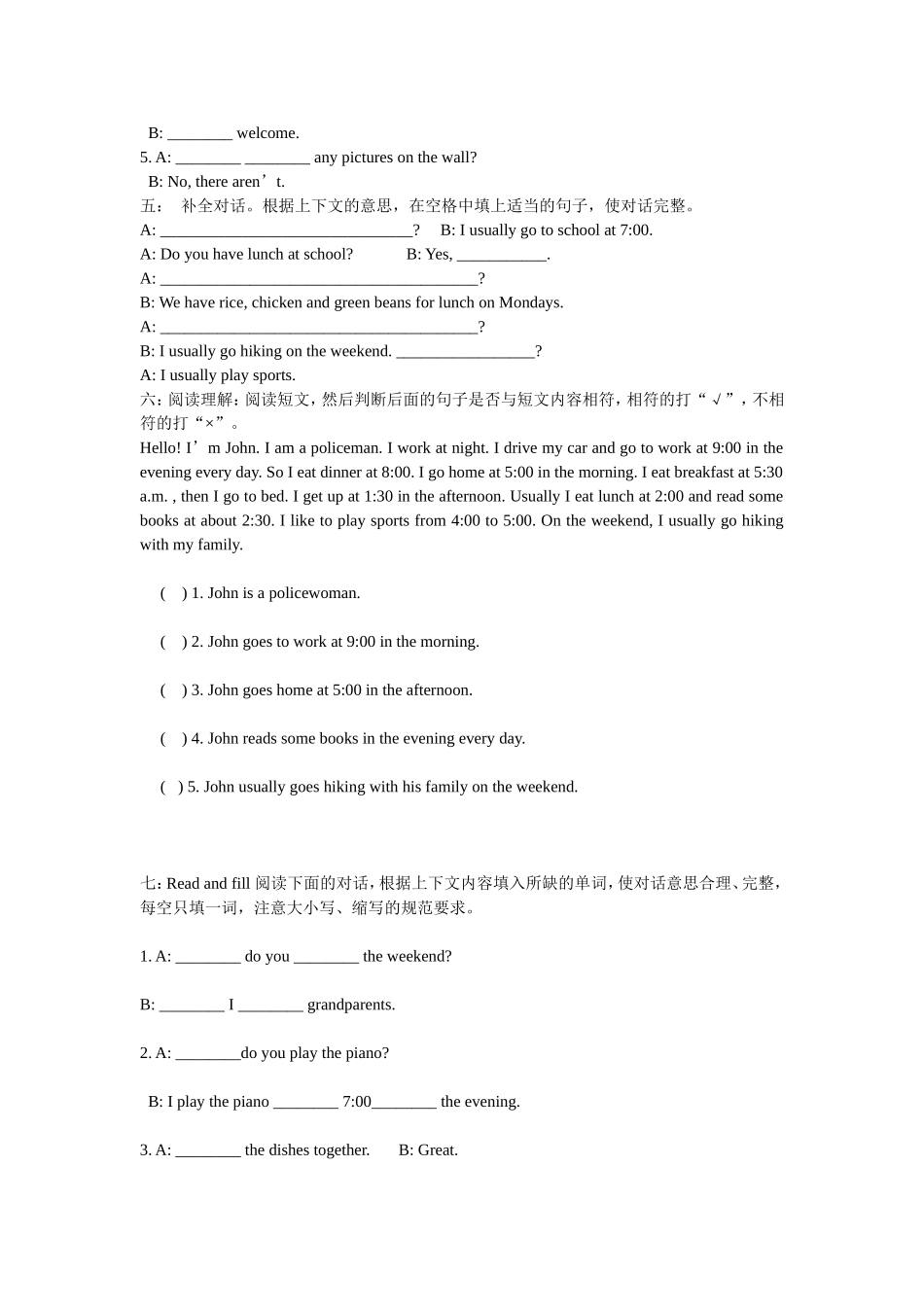 pep五年级英语下册第一单元练习题_第2页