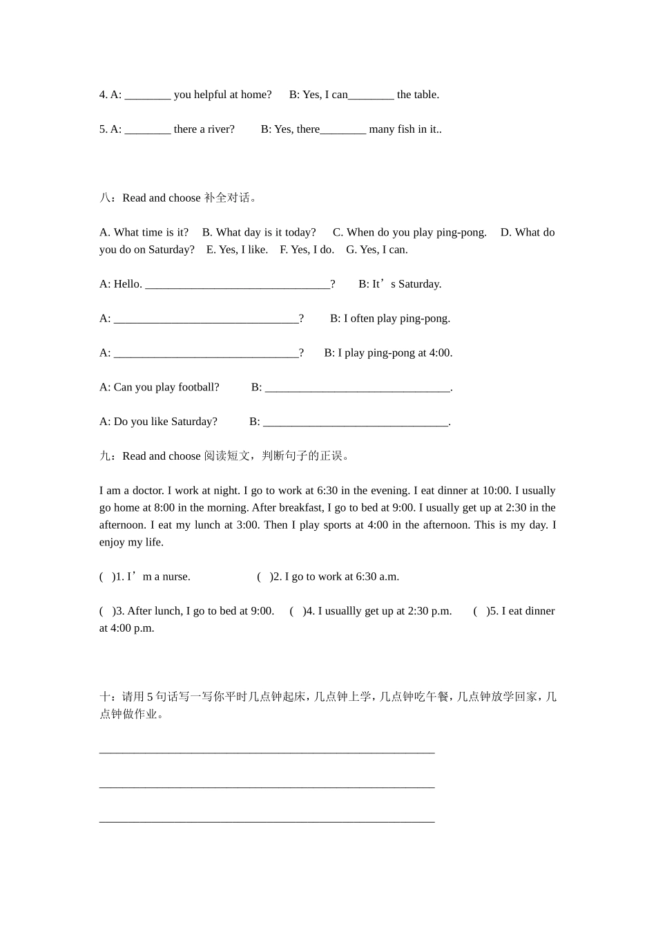 pep五年级英语下册第一单元练习题_第3页