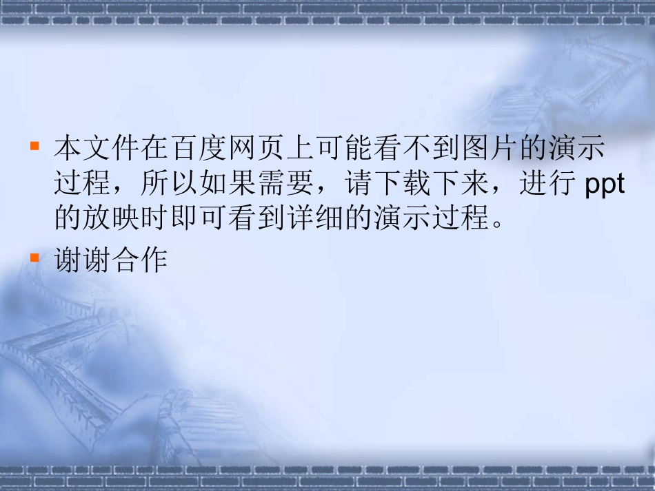 免费送上一套价值8880元的EXCEL教程包你一学就会_第2页