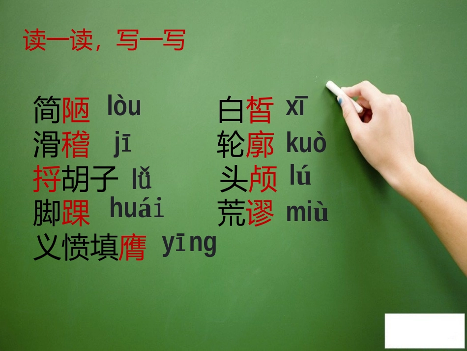 《福楼拜家的星期天》_第3页