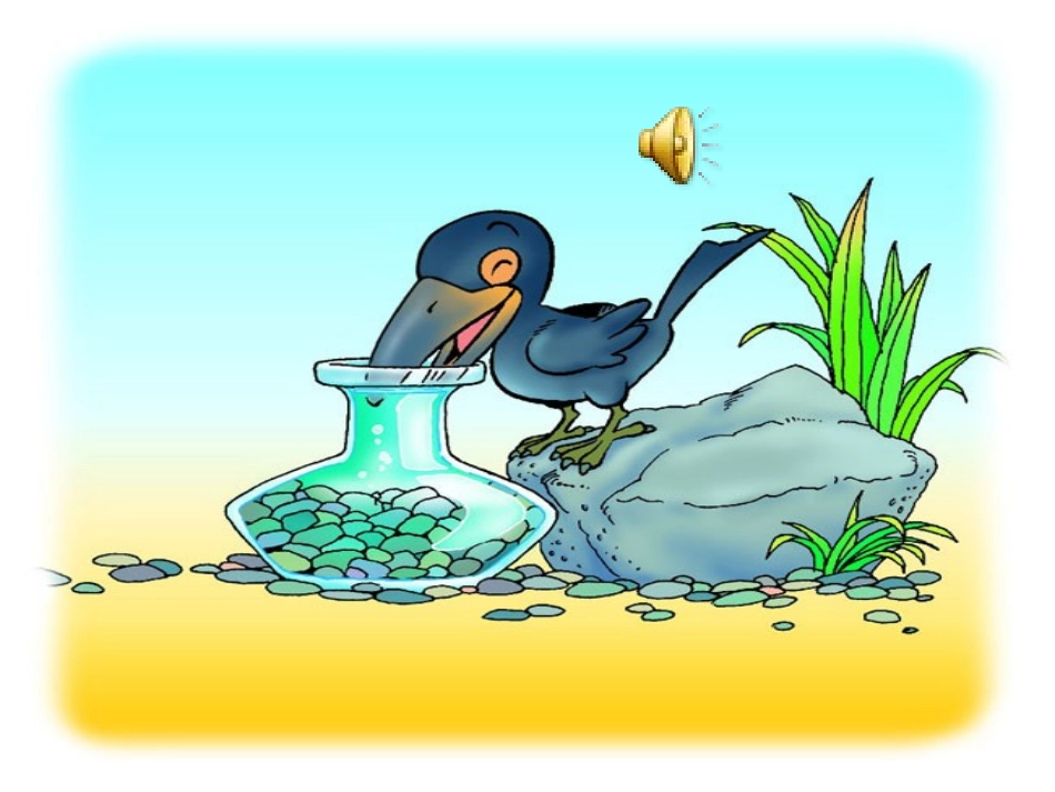 北师大版数学五年级下册《体积与容_第2页