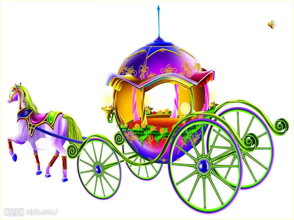 小学音乐课件《时间像小马车》_第2页