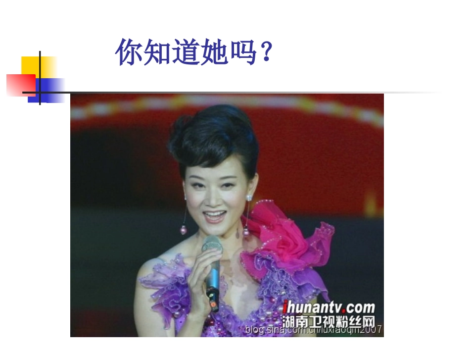 卞惟团处理民族关系的原则_第2页