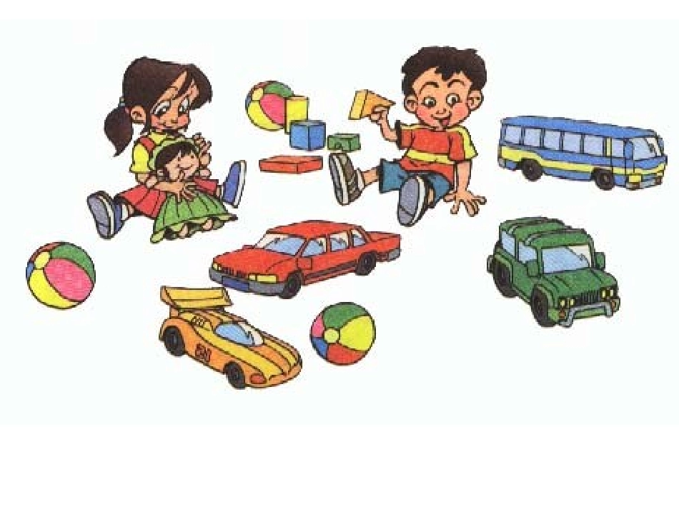 北师版小学一年级数学玩具_第1页