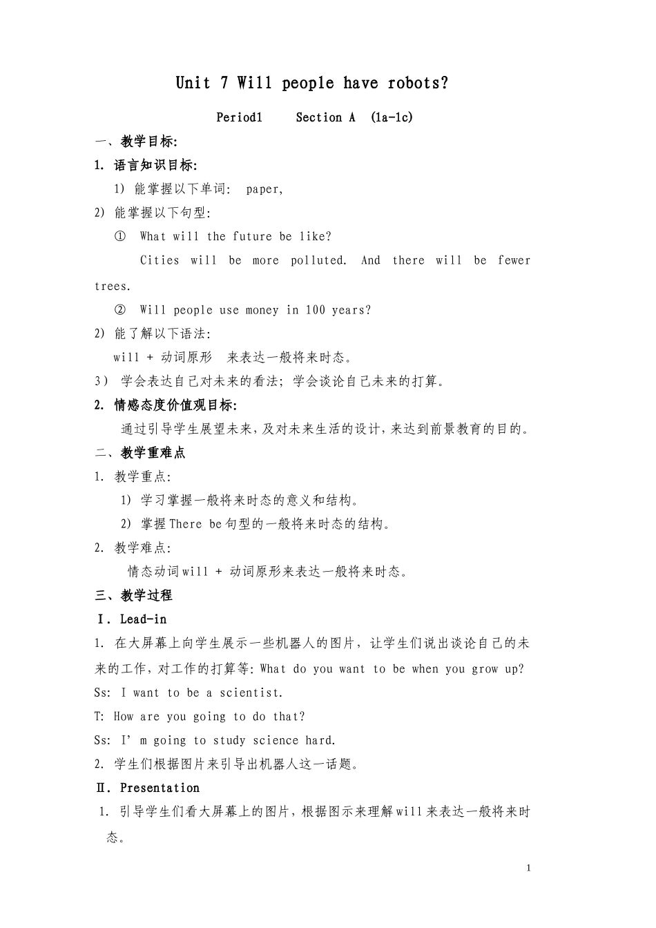 八年级上Unit7Willpeoplehaverobots教案_第1页