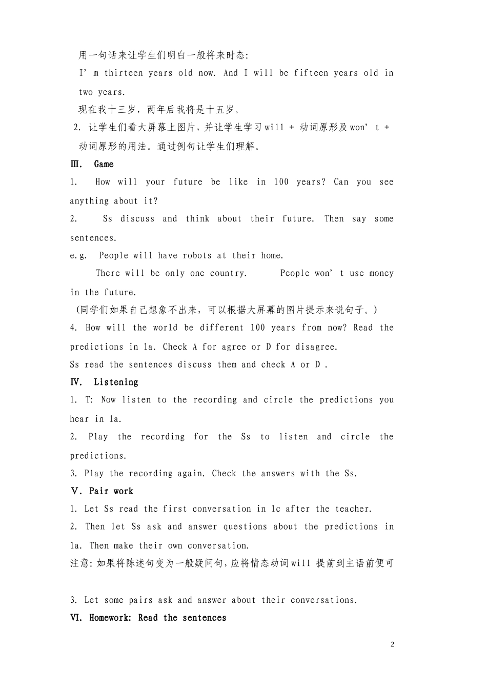 八年级上Unit7Willpeoplehaverobots教案_第2页