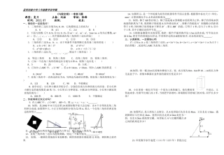 《勾股定理》一章自我测试题