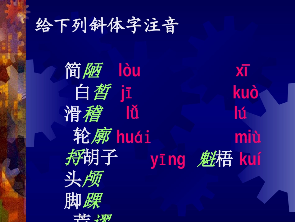 福楼拜家的星期天1_第3页