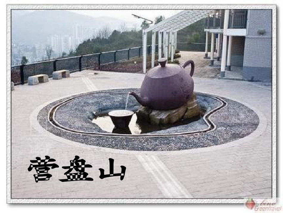 人教版五年级语文上册《14通往广场的路不止一条》PPT课件_第1页