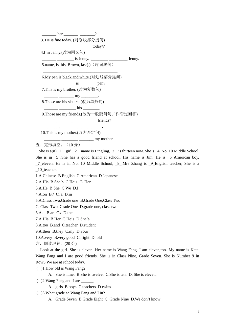 初一英语上Unit1_第2页