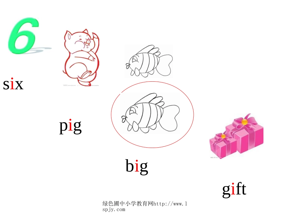 小学四年级英语Unit2Myschoolbag第三课时_第2页