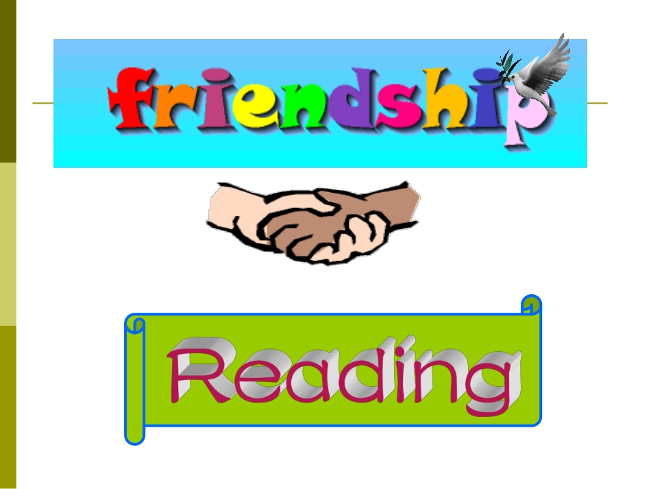 高一英语必修一第一单元readingPPT_第1页