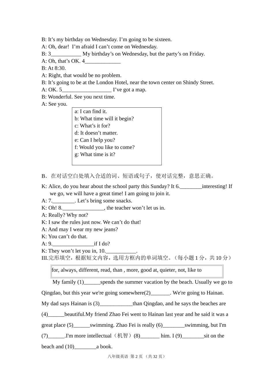 2013新人教版八年级英语上6-10测试卷(含答案)_第2页