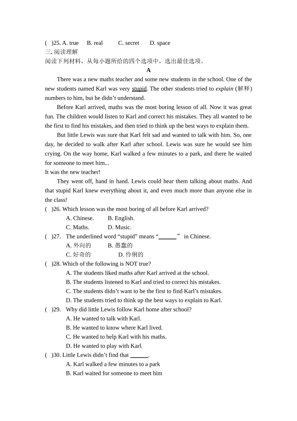 外研八年级上学期Module4试题_第3页