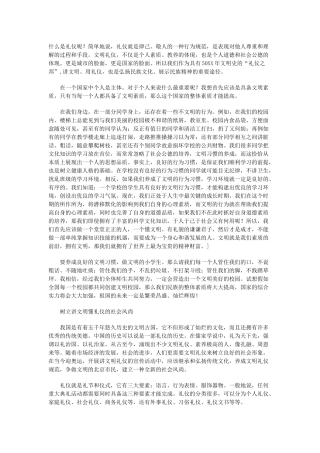 安安静静秩序好