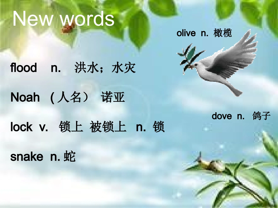冀教版九年级英语lesson39The_Dove_and_the_Olive_Branch_第2页