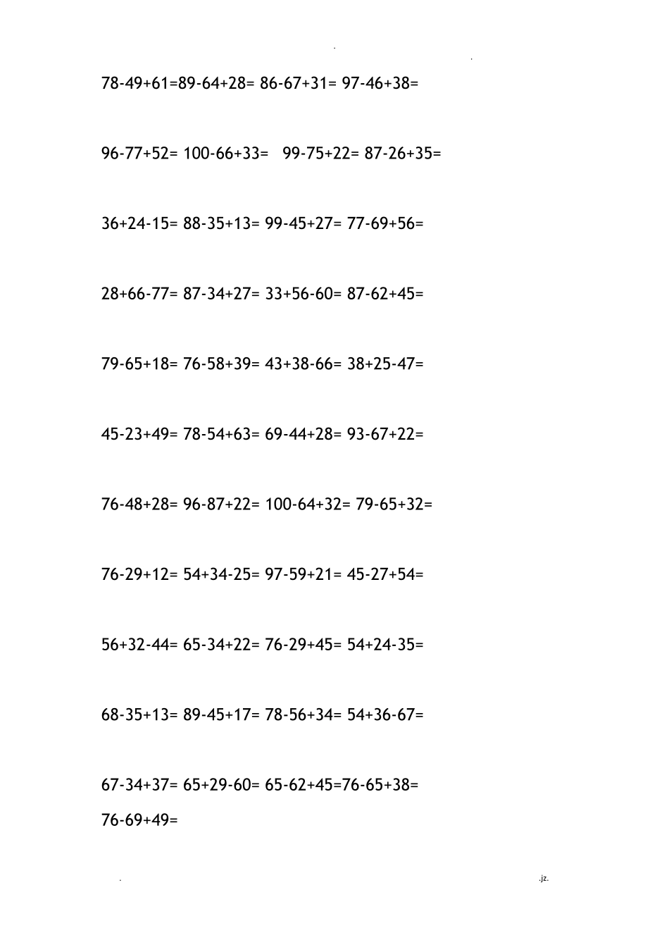 人教版二年级数学加减混合运算计算题_第2页