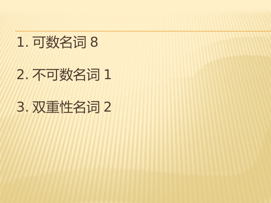 七上unit6SectionA复习_第1页