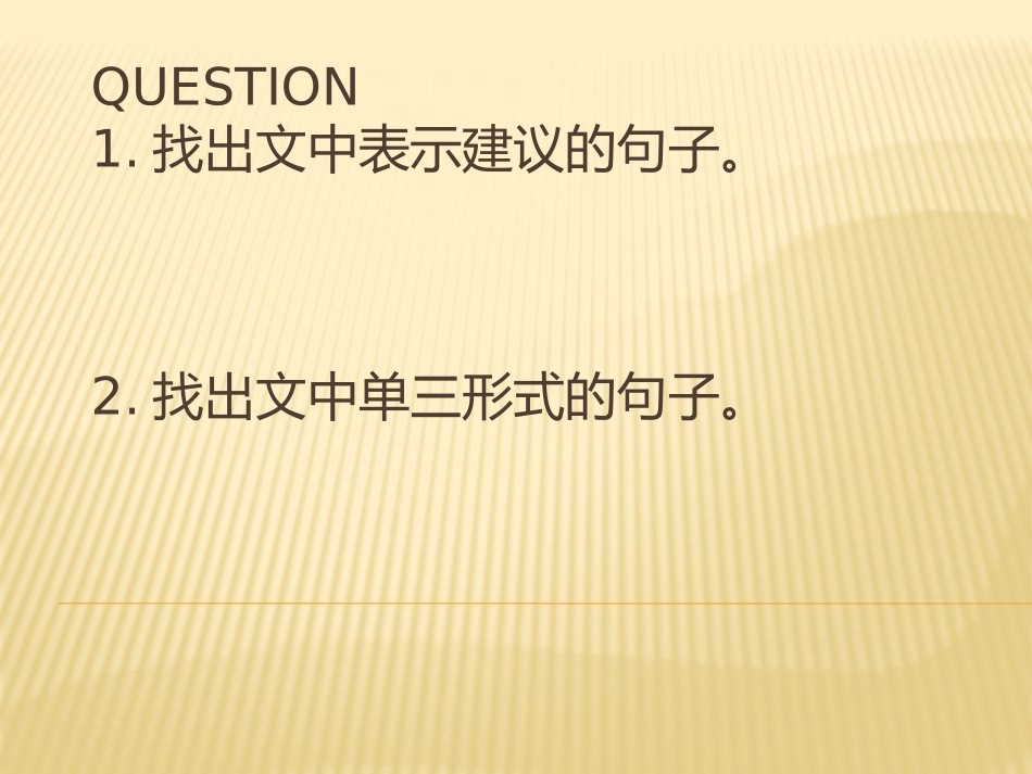 七上unit6SectionA复习_第2页