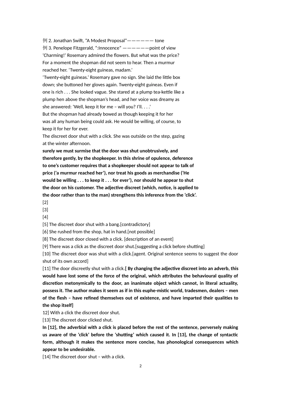 国培班讲座（宁一中）_第2页