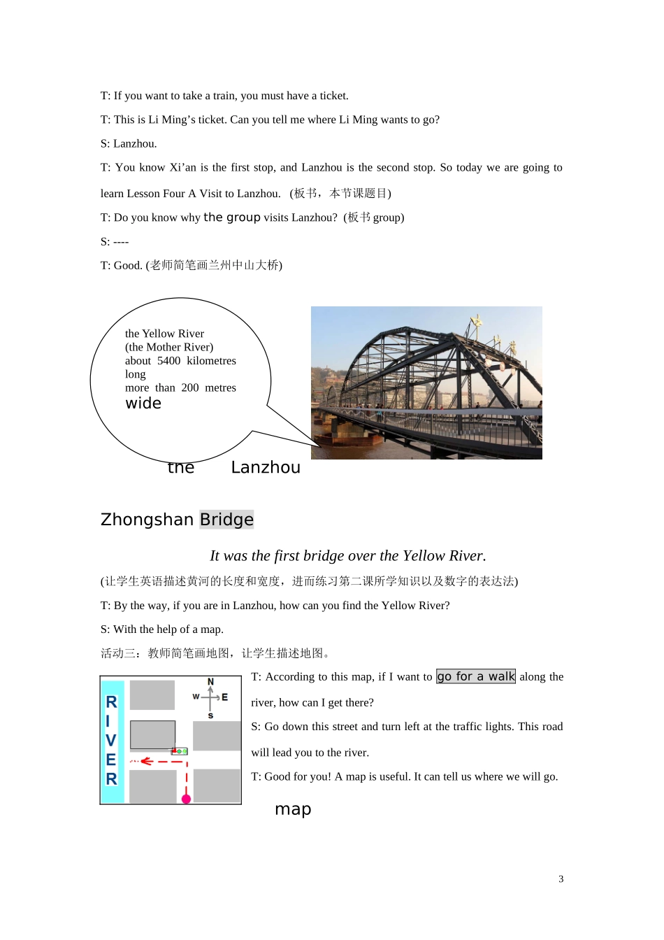 七下第一单元Lesson4教学设计_第3页