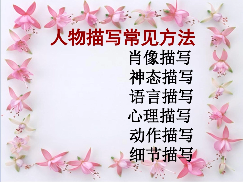 记梁任公的一次演讲_第3页