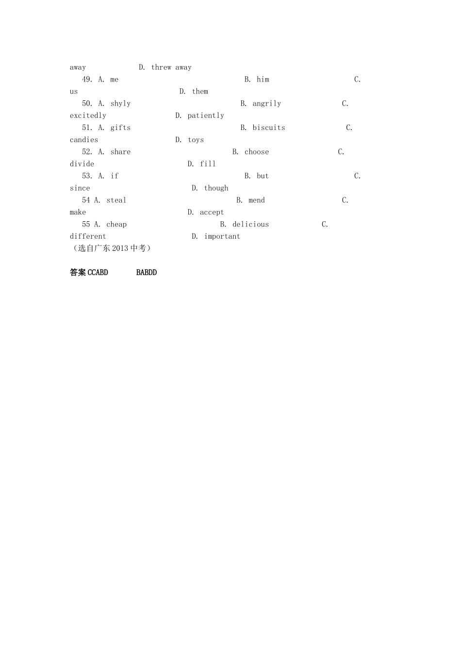 课外延伸阅读训练_第3页