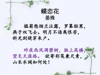 “三种境界”出处