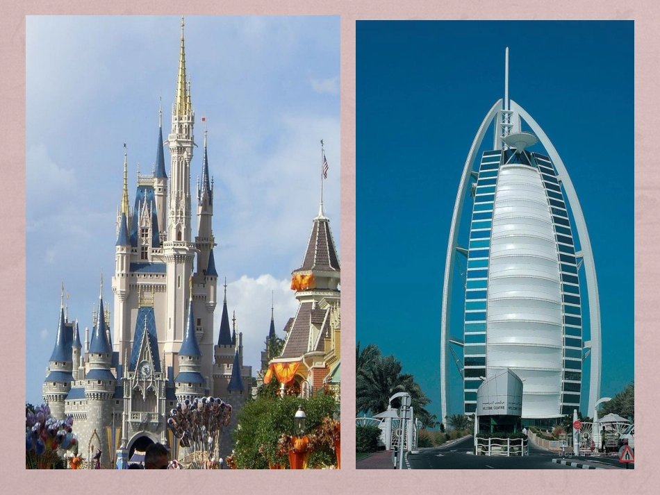 科学：各种各样的建筑_第2页