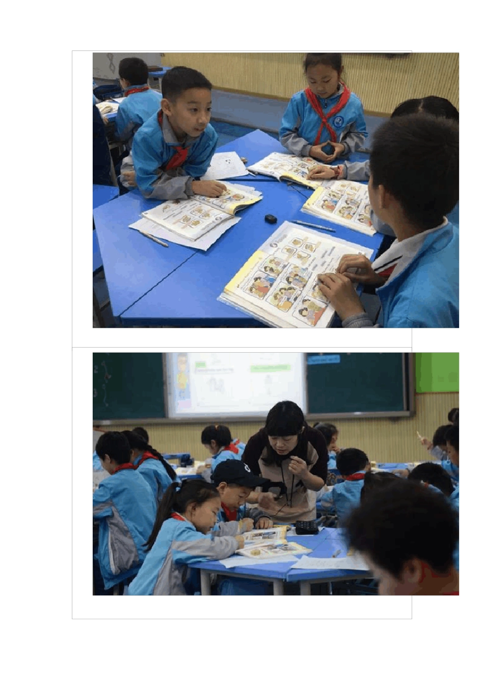 小学英语学历案编写推进方案_第3页