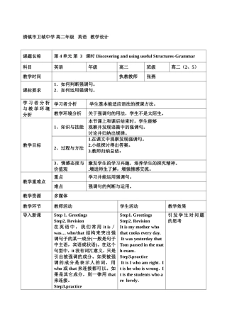 选修6unit4period3