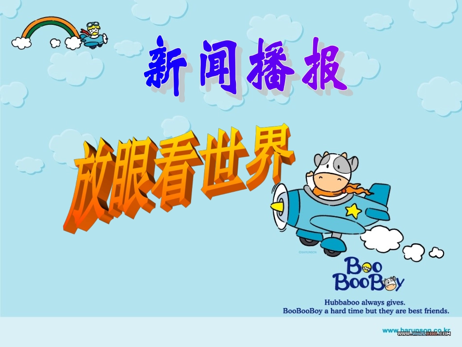 雷佳《生命属于我们只有一次》_第1页