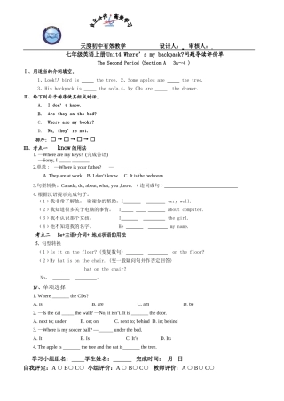七年级英语上册Unit4Where’smybackpack问题导读评价单