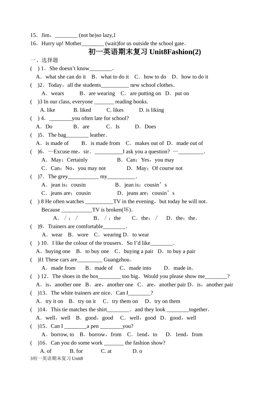 7AUnit8单元作业(1、2)_第3页