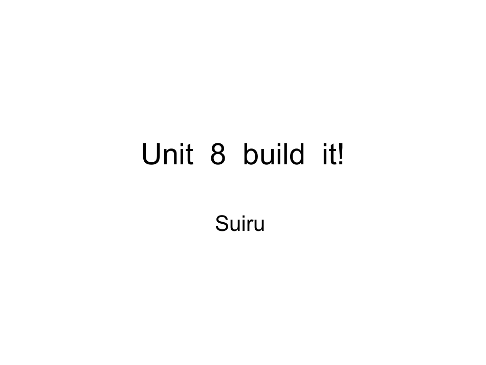 灵通第三册UNit8buildit_第1页
