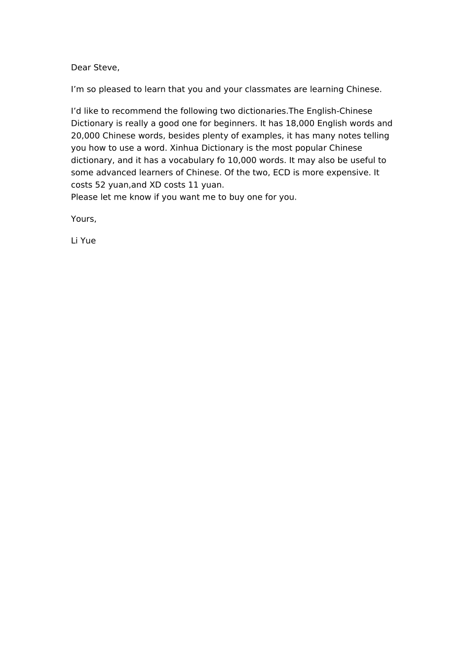 三段式作文法_第3页